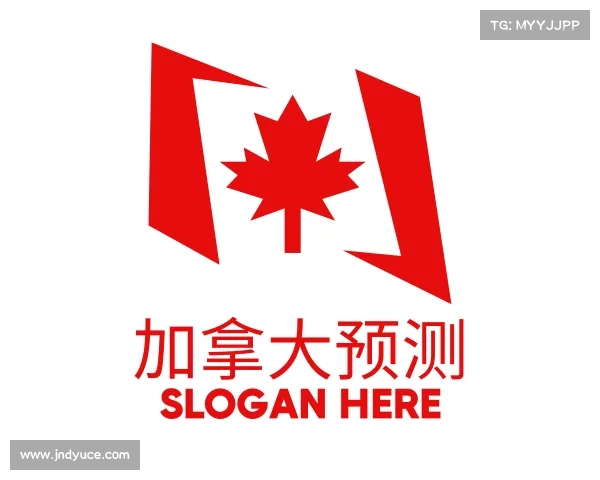 知道加拿大预测
